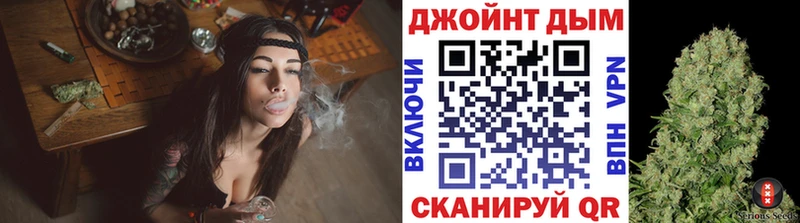 Сколько стоит Биробиджан Кокаин мега ONION Марихуана МЕФ A PVP