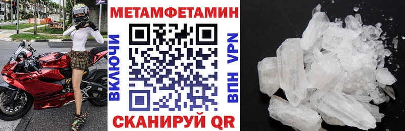 АМФЕТАМИН Розовый  Биробиджан 
