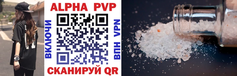 Alpha PVP Crystall  Биробиджан 