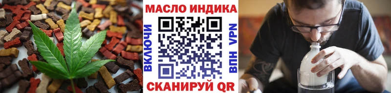 Печенье с ТГК конопля  Биробиджан 