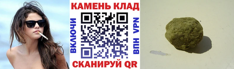 Гашиш Cannabis  ОМГ ОМГ вход  Биробиджан 