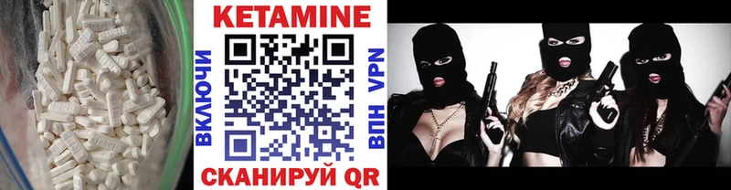 где продают наркотики Биробиджан Кетамин VHQ