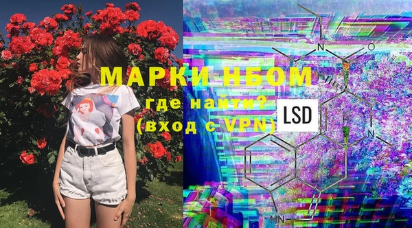 метамфетамин Алексин