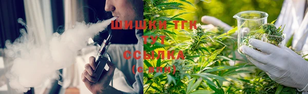 метамфетамин Алексин