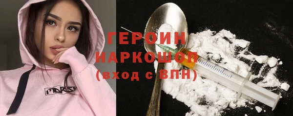 метамфетамин Алексин