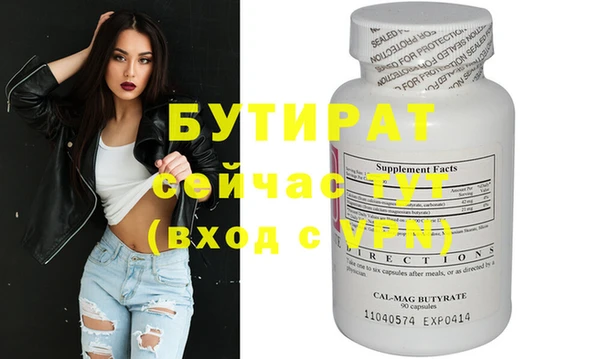mdma Нефтекумск