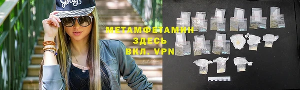 mdma Нефтекумск