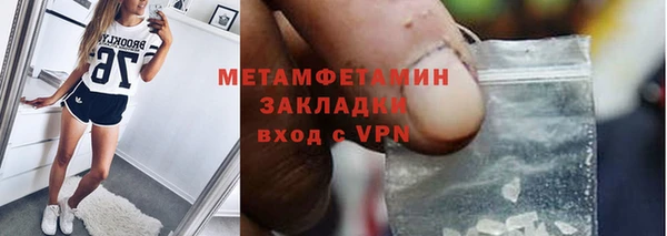 спиды Нефтегорск