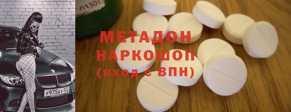 метамфетамин Алексин