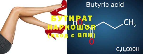 эйфоретик Нея