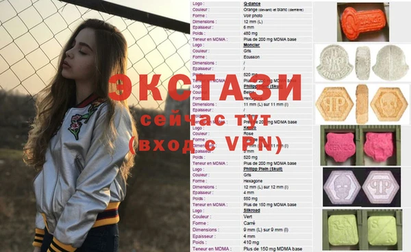 метамфетамин Алексин