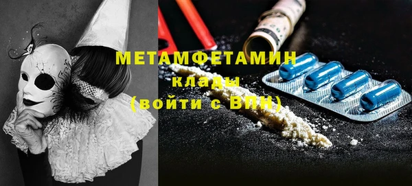 метамфетамин Алексин