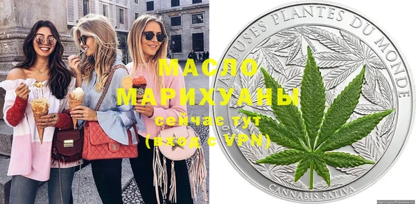 метамфетамин Алексин