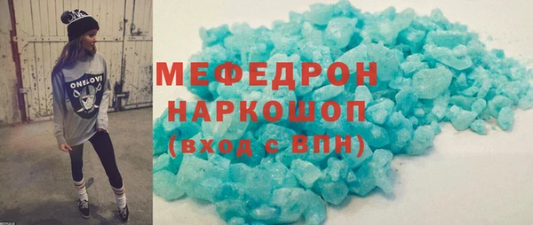 эйфоретик Нея