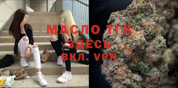 метамфетамин Алексин