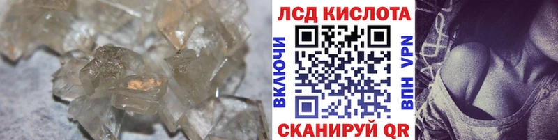 магазин продажи   Биробиджан  Лсд 25 экстази кислота 