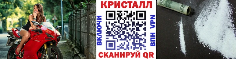 МЕТАМФЕТАМИН пудра  купить наркотик  кракен сайт  Биробиджан 