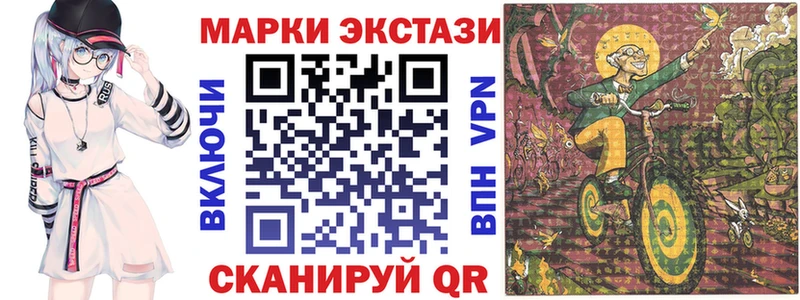 закладка  Биробиджан  Марки N-bome 1500мкг 