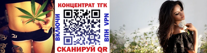 закладки  Биробиджан  ТГК жижа 